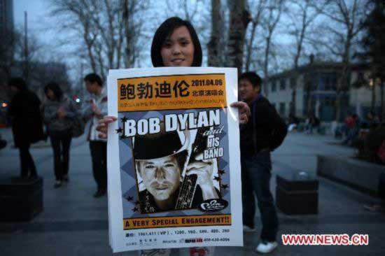 bob dylan poster quote. Dylan in Shanghai Poster (I#39;m